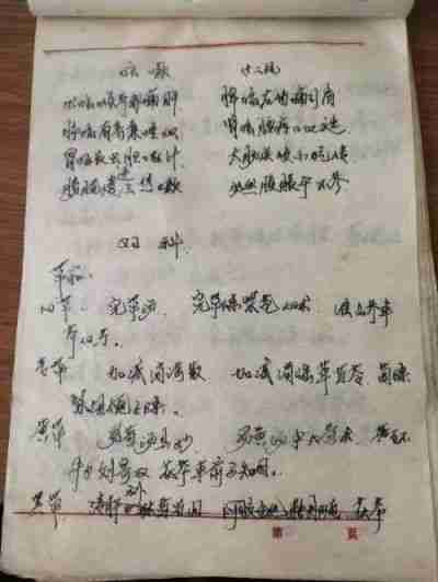 【2024年度最具影响力医学专家】 著名执业医师——何明华